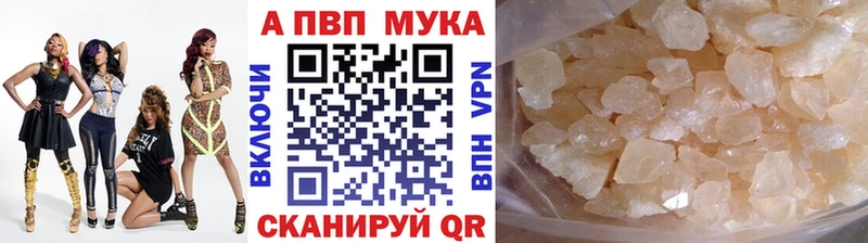 Alpha-PVP VHQ купить закладку kraken Петушки