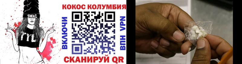 Cocaine Эквадор  цены   кракен онион  Петушки 