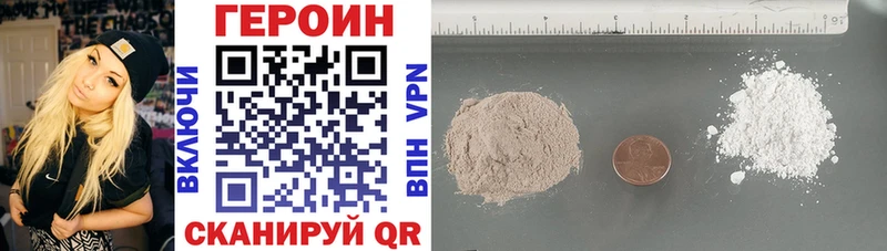 ГЕРОИН Heroin  цена наркотик  Петушки 