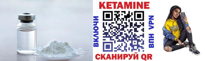 Кетамин VHQ  Петушки 
