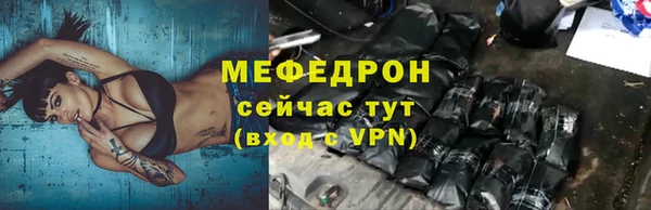 мяу мяу кристалл Алексин