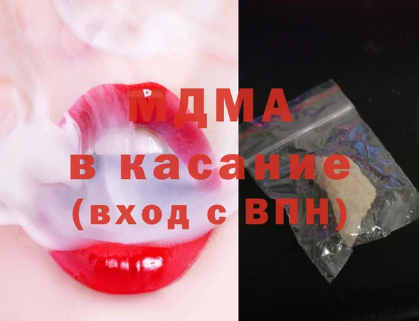 мяу мяу кристалл Алексин