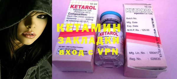 мяу мяу кристалл Алексин