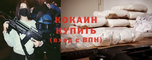 кокаин Алексеевка