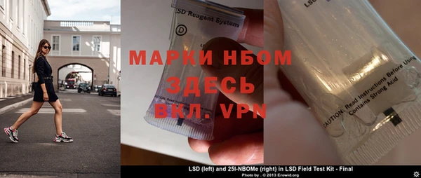 кокаин Алексеевка