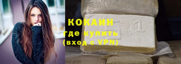кокаин Алексеевка