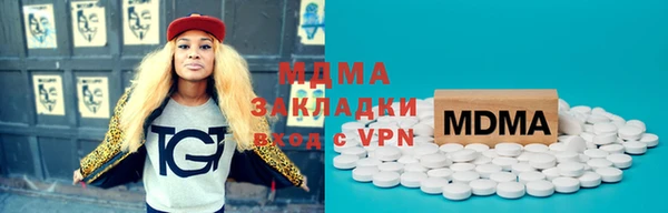 мяу мяу кристалл Алексин