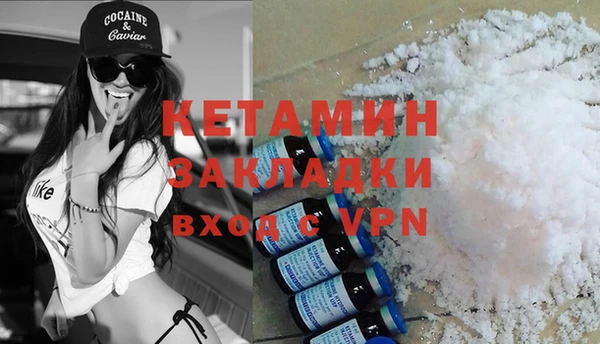 мяу мяу кристалл Алексин