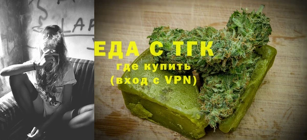 кокаин Абаза