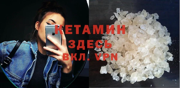 мяу мяу кристалл Алексин