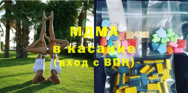 мяу мяу кристалл Алексин