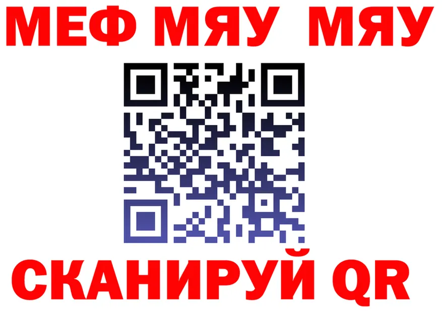 АМФ Premium маркетплейс мориарти MEGA Петушки