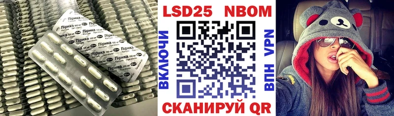 ЛСД экстази кислота  закладки  Петушки 