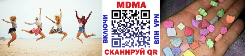 МДМА VHQ  купить  сайты  Петушки 