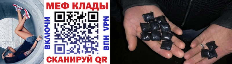 Мефедрон 4 MMC  Петушки 