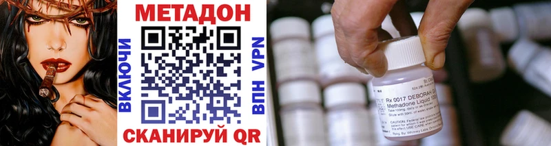 МЕТАДОН белоснежный  Петушки 