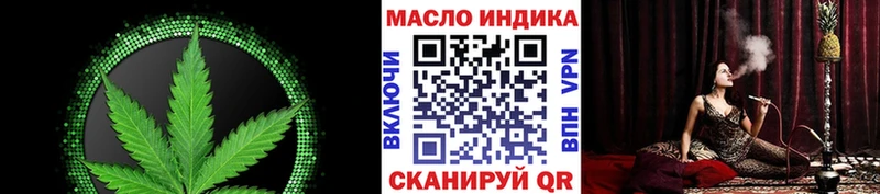 Дистиллят ТГК вейп  где купить наркоту  Петушки 